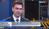 Начальник шереметьевской таможни